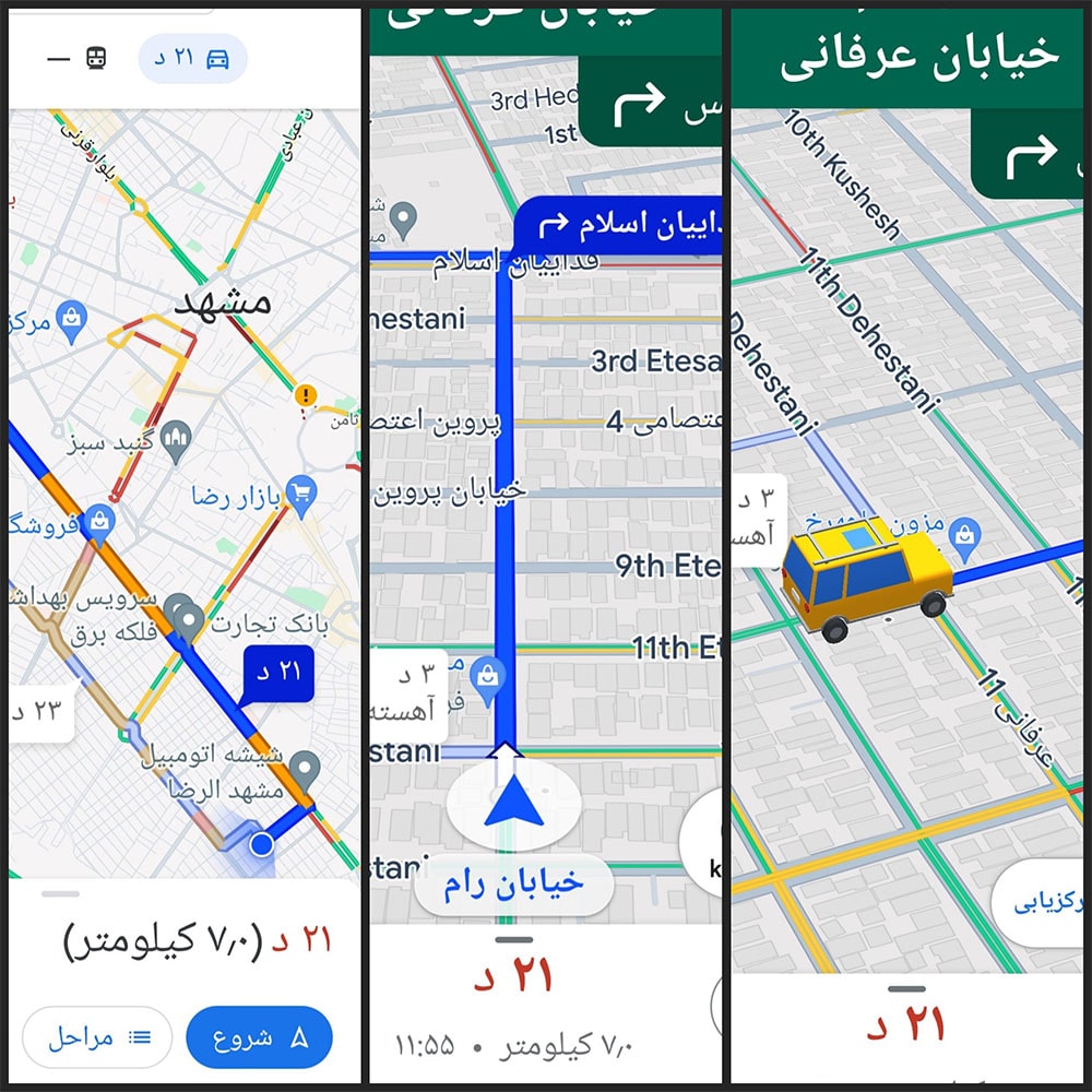 قابلیت های جدید گوگل مپ