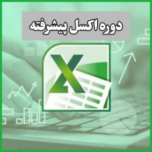 excel-learning
